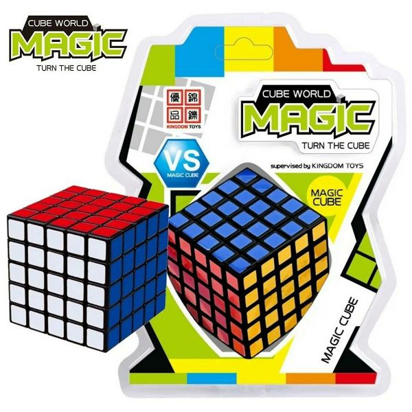 Magic Cube 5 x 5
